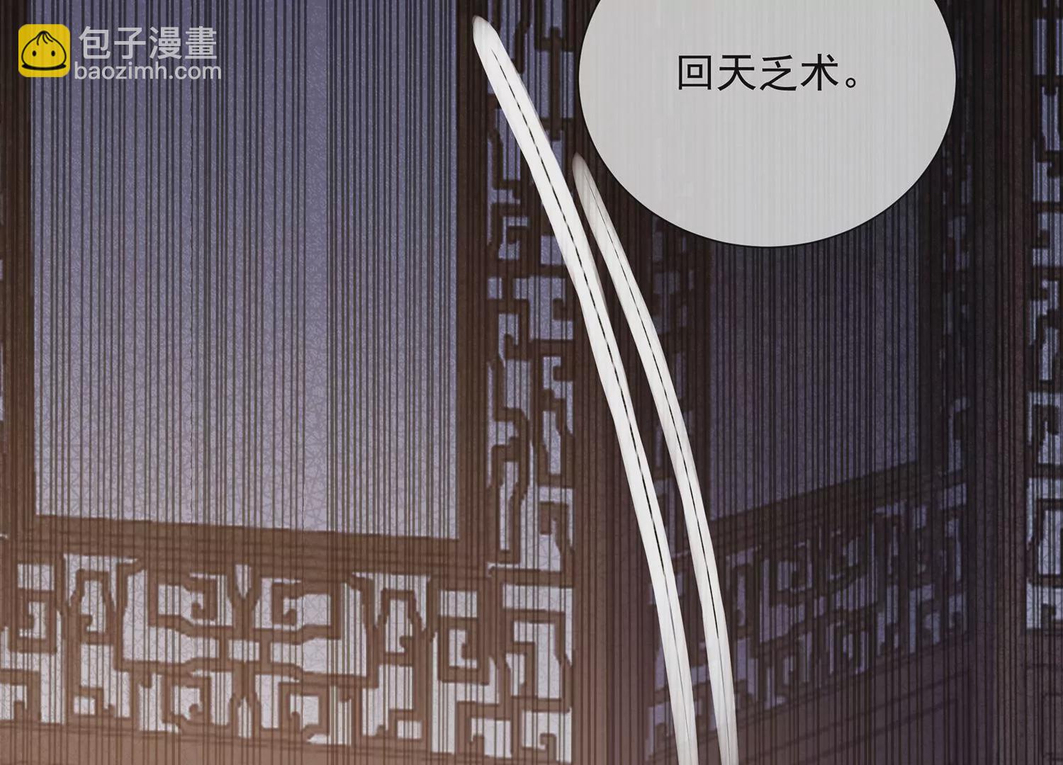 第96话 回天乏术26