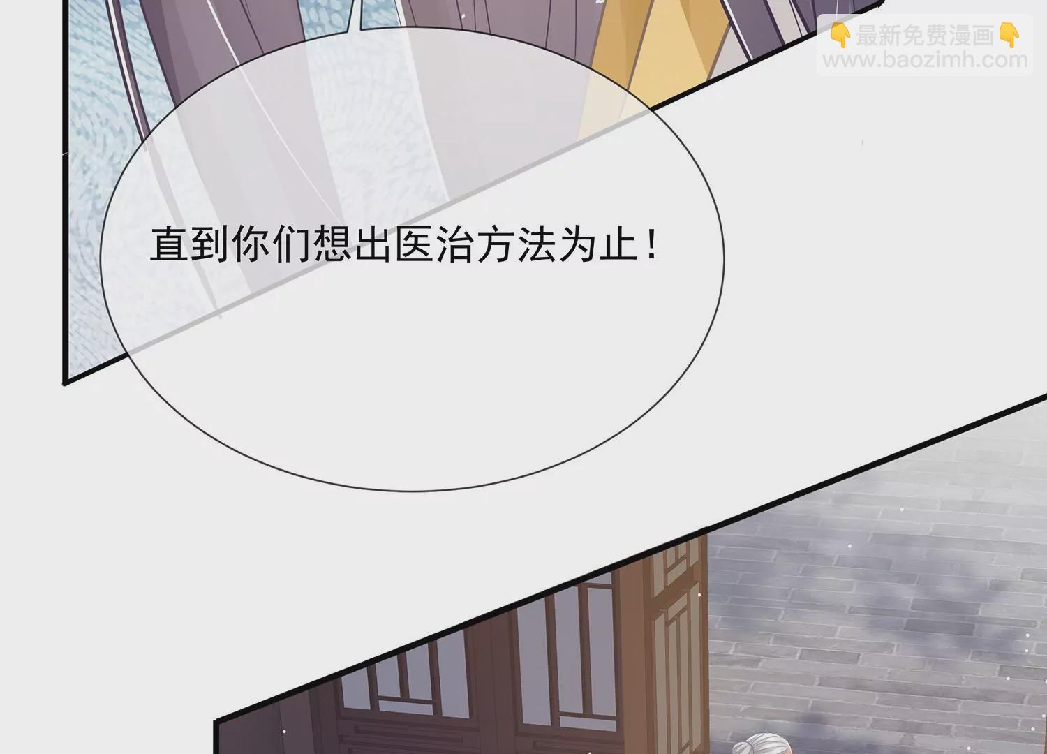第96话 回天乏术35