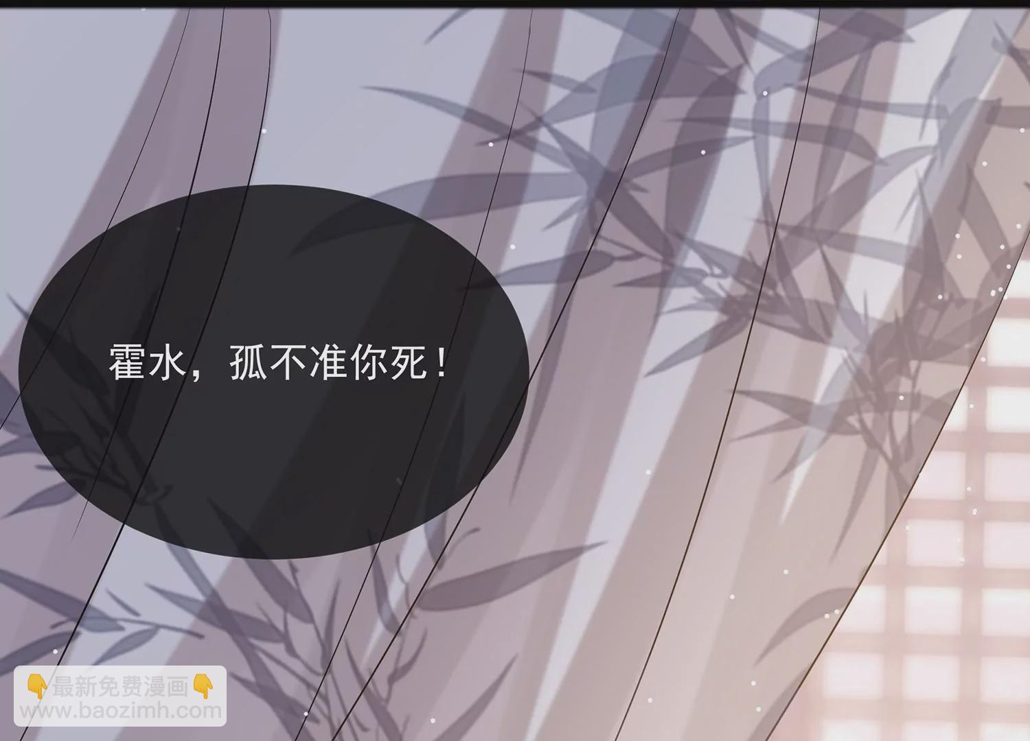 第96话 回天乏术39