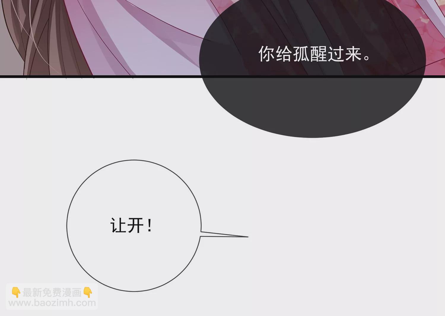第96话 回天乏术42