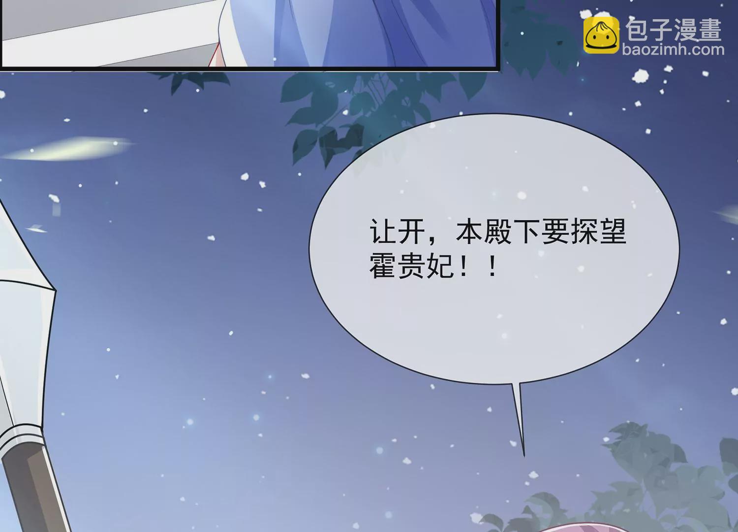 第96话 回天乏术50