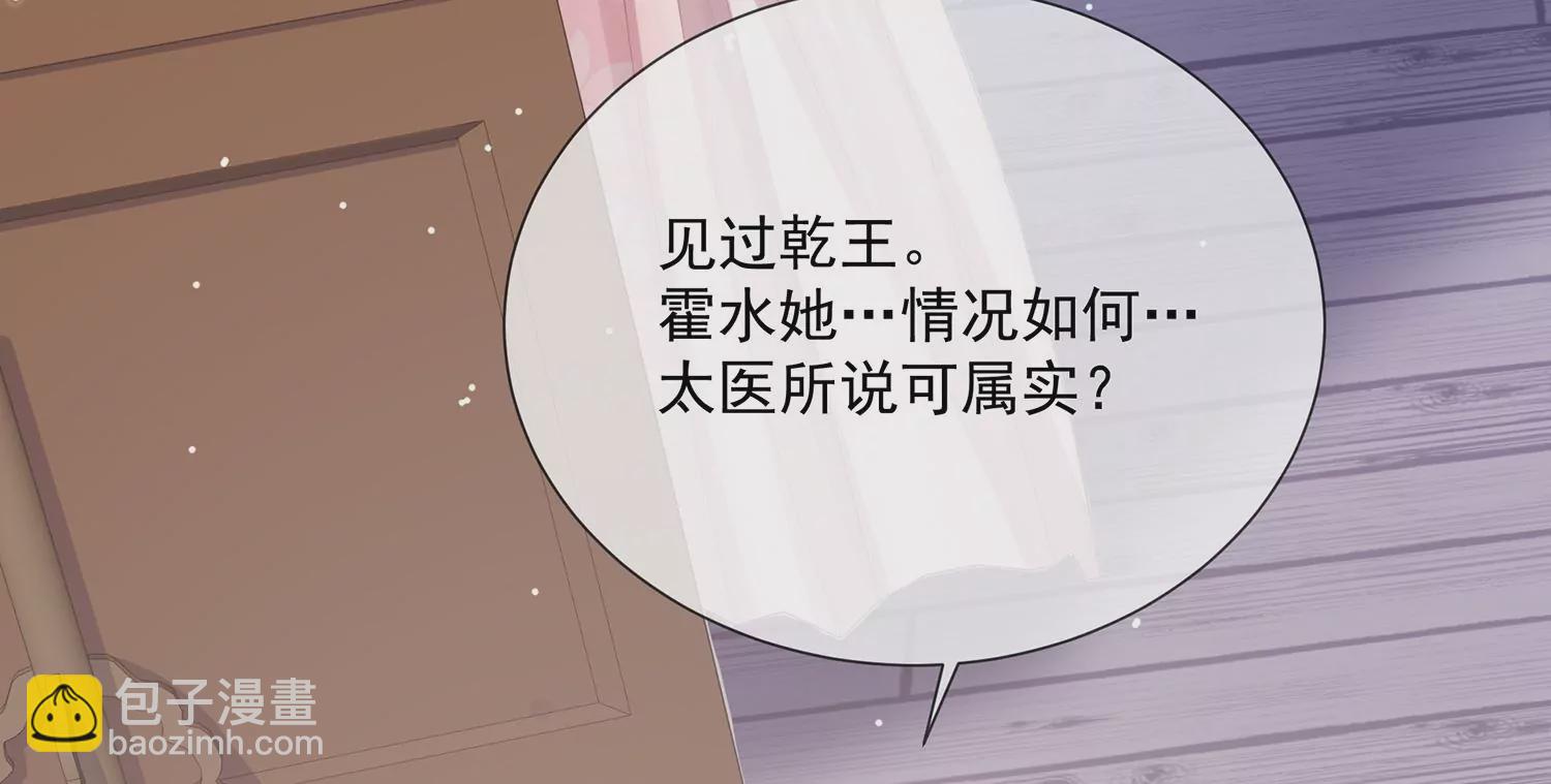 第96话 回天乏术61