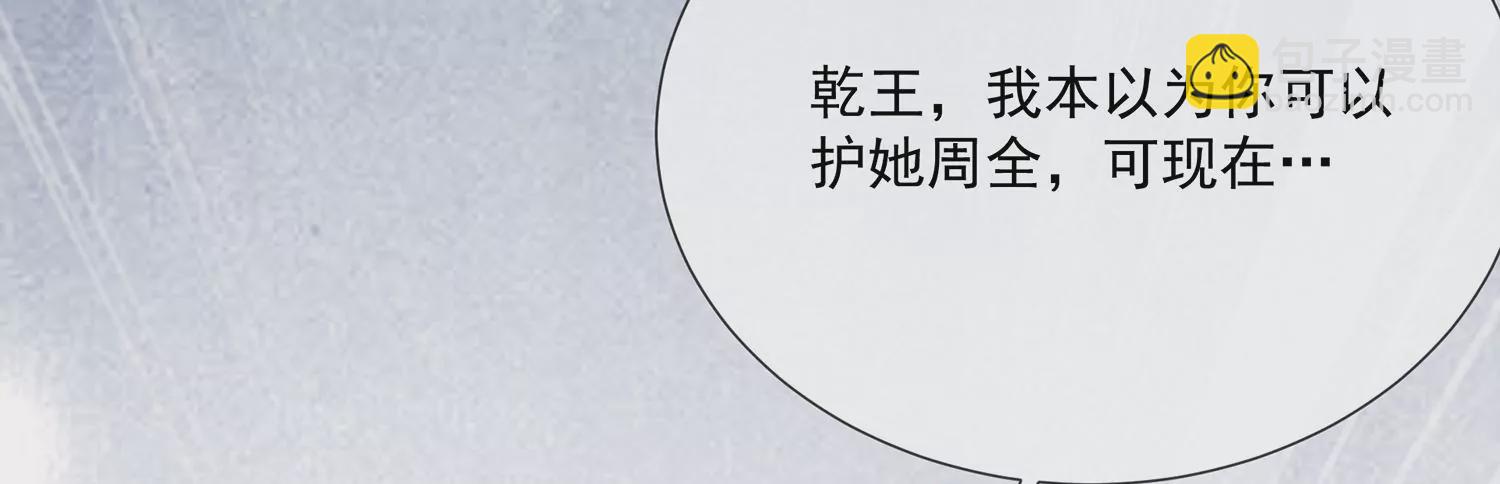 第96话 回天乏术70
