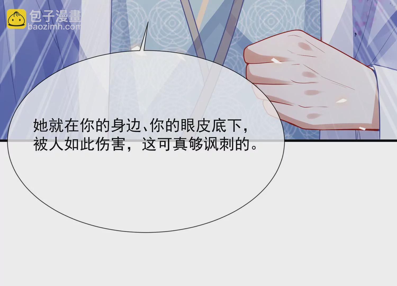 第96话 回天乏术73