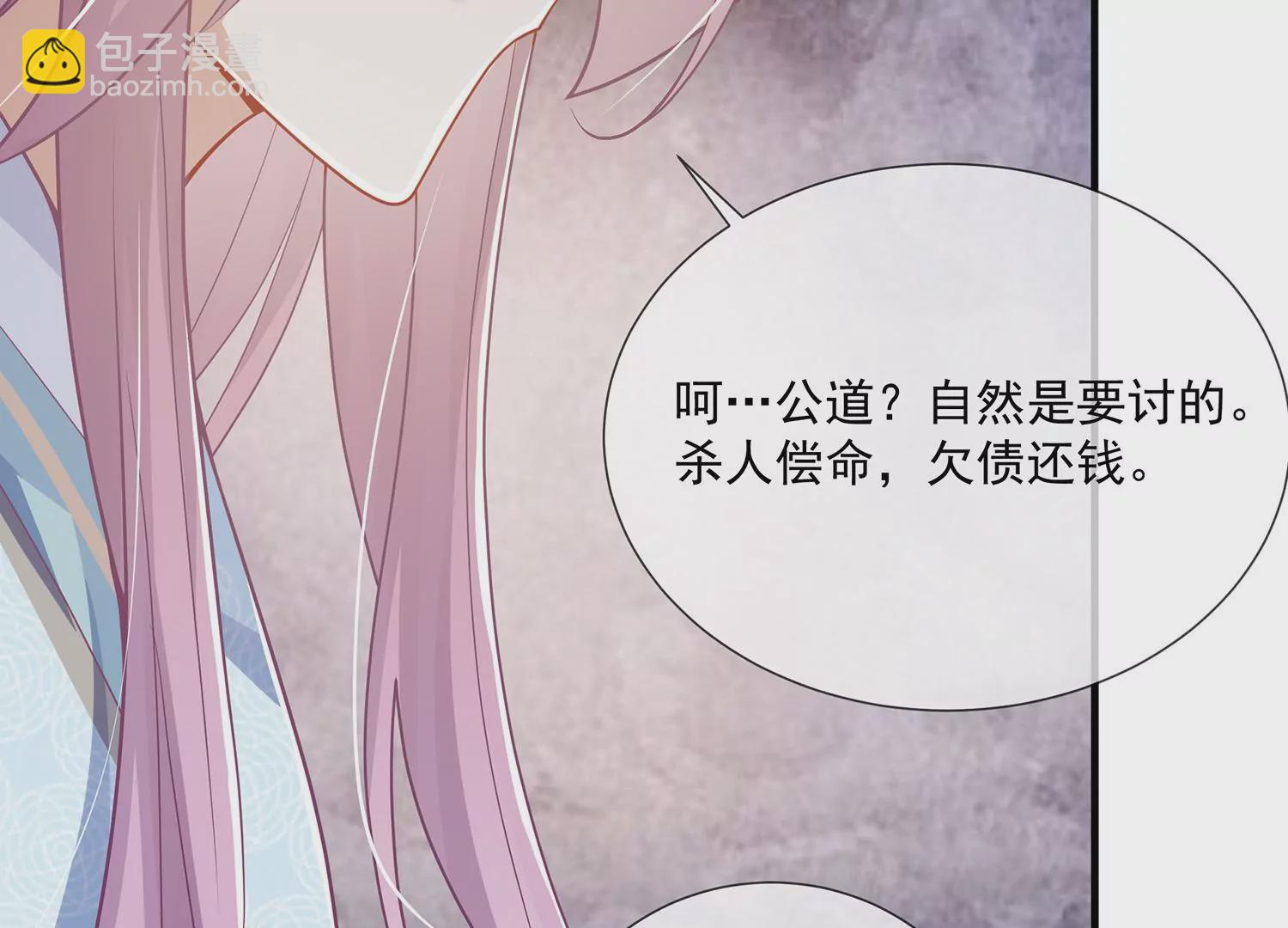第96话 回天乏术80