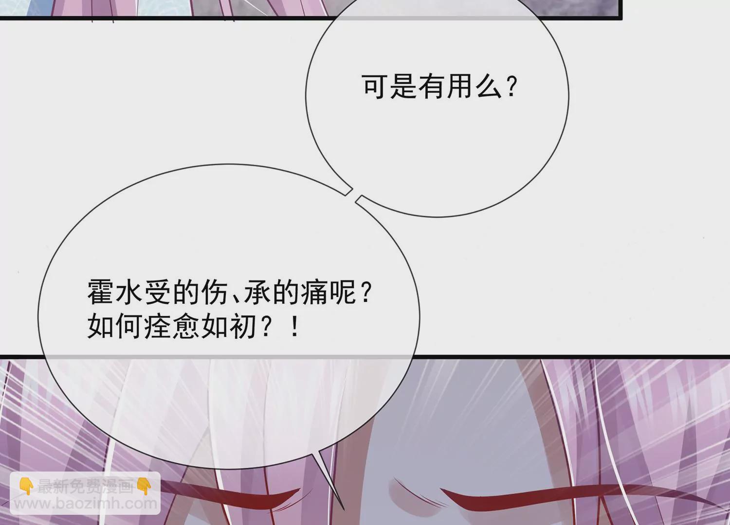 第96话 回天乏术81