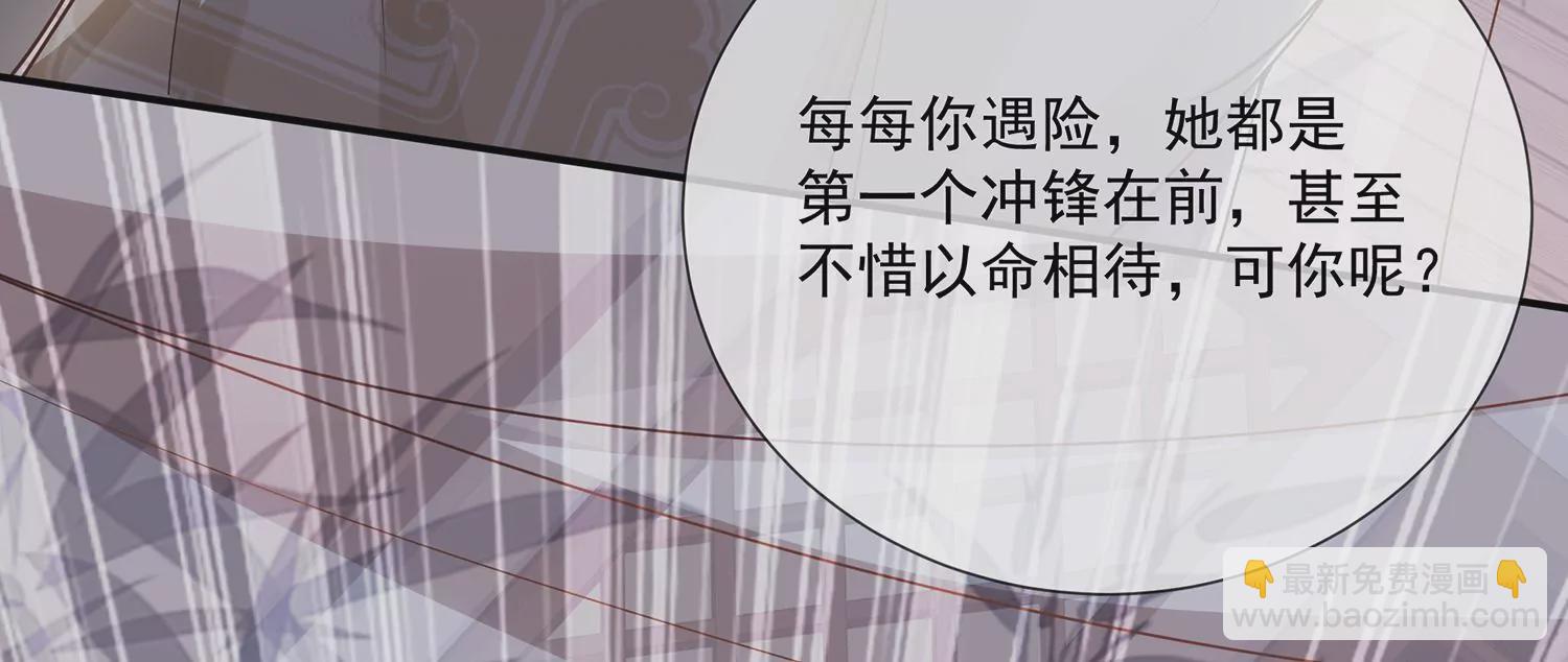 第96话 回天乏术86
