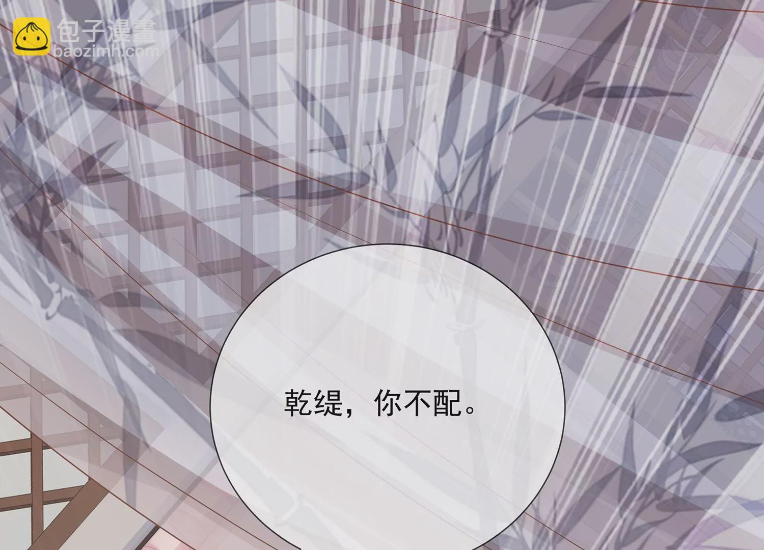 第96话 回天乏术87