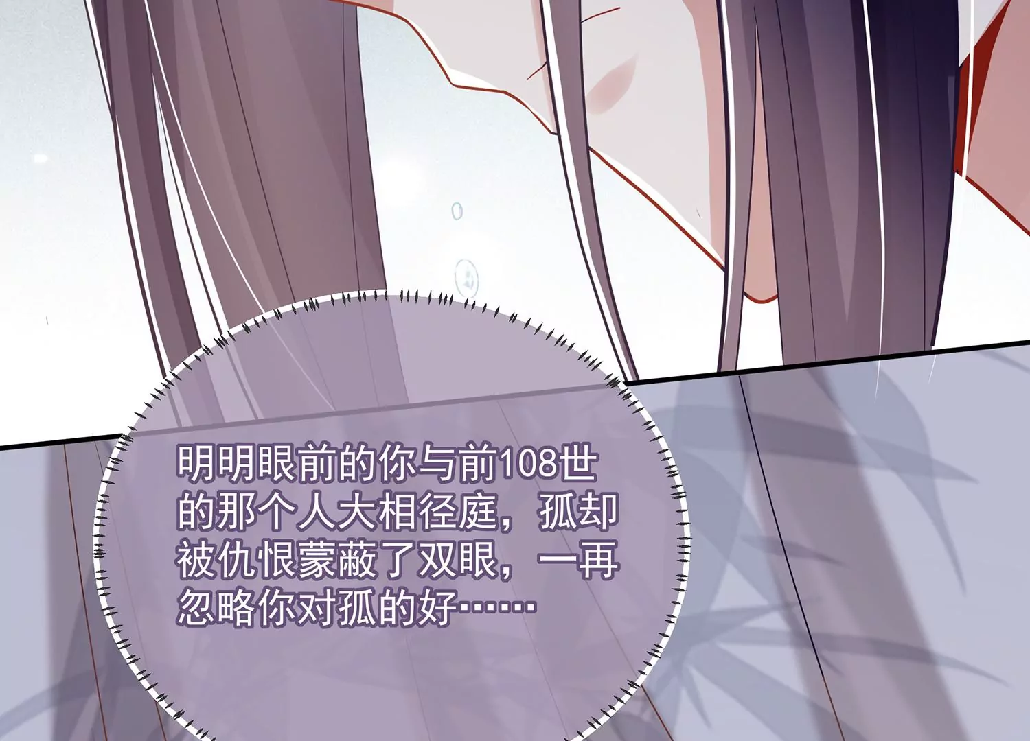 第96话 回天乏术97