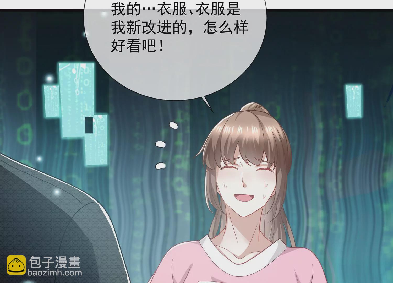 第100话 江君觉醒10