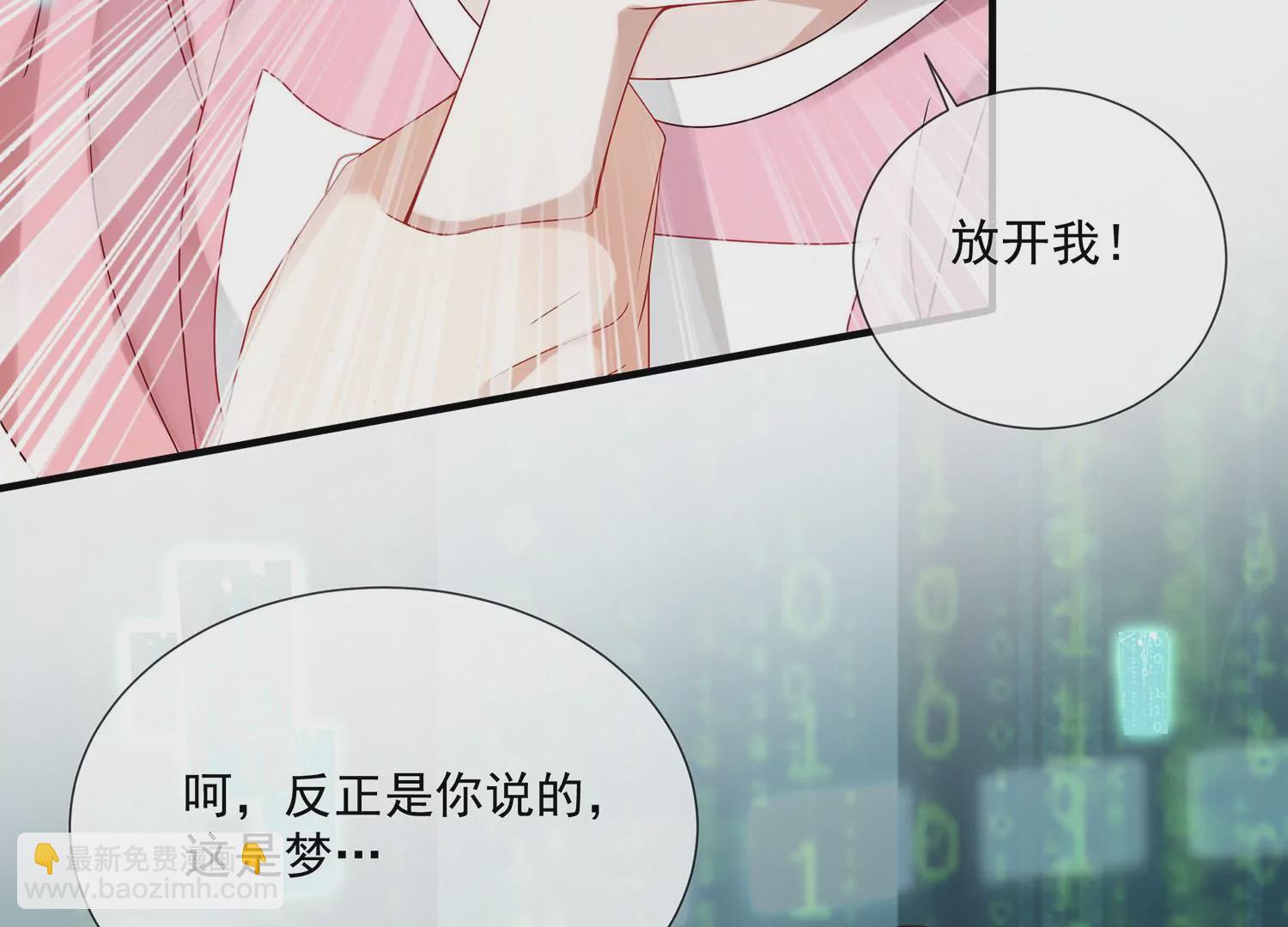 第100话 江君觉醒20