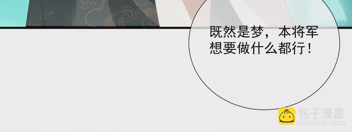 第100话 江君觉醒23