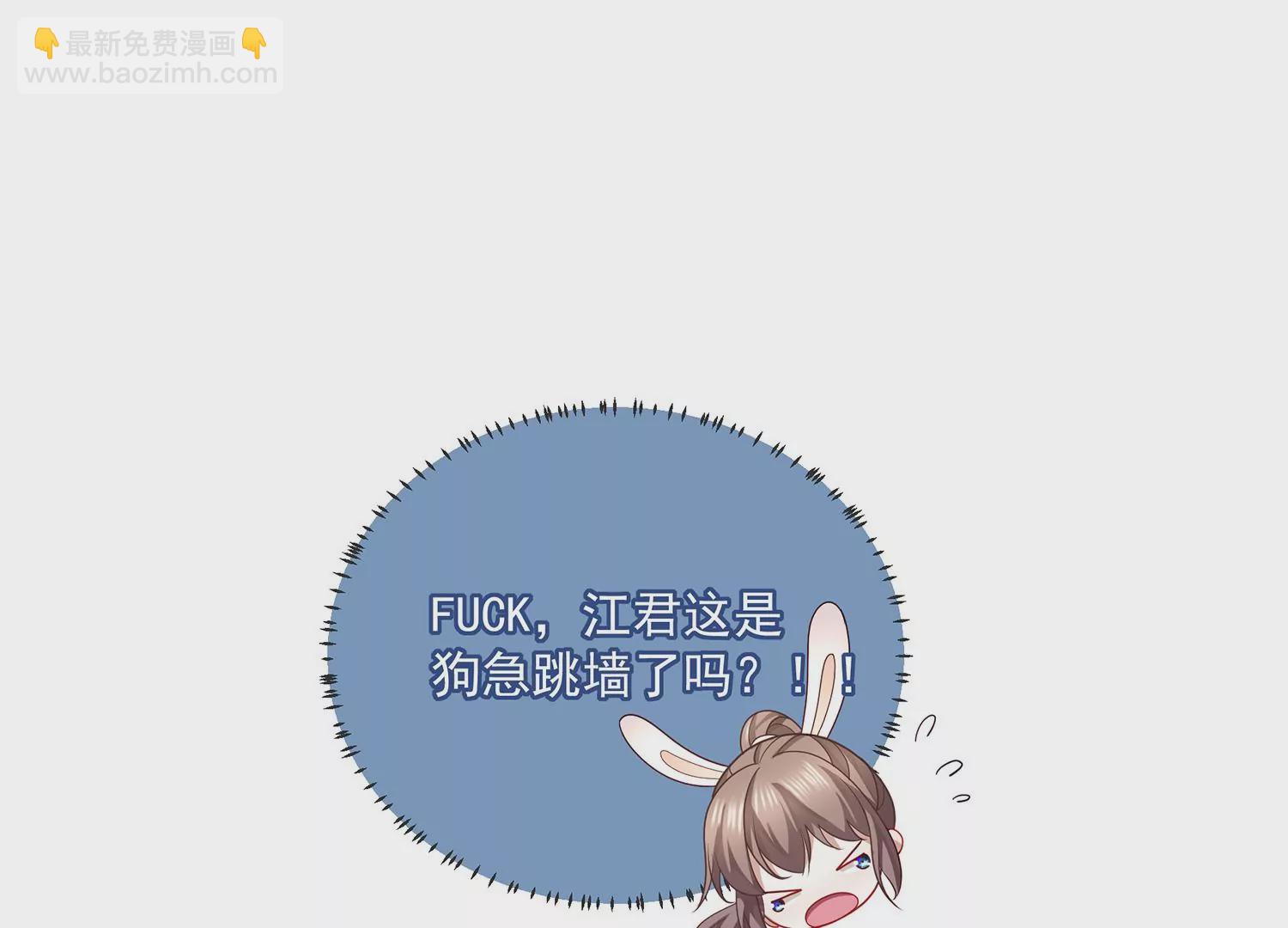 第100话 江君觉醒24