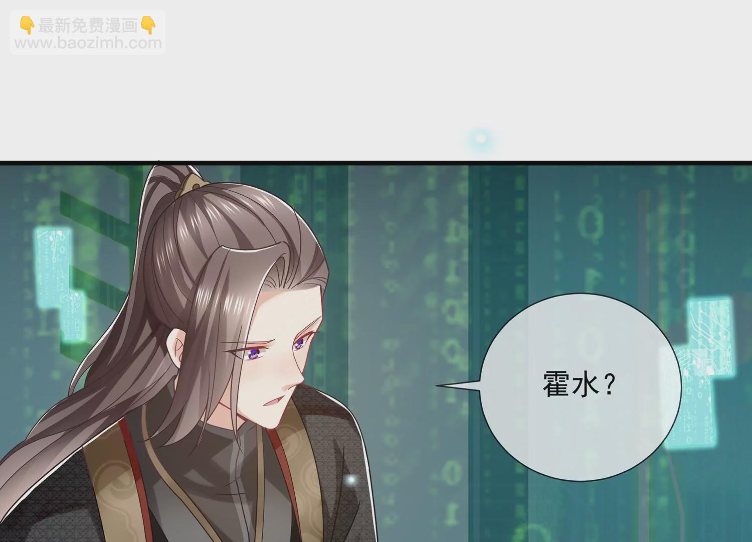 第100话 江君觉醒3
