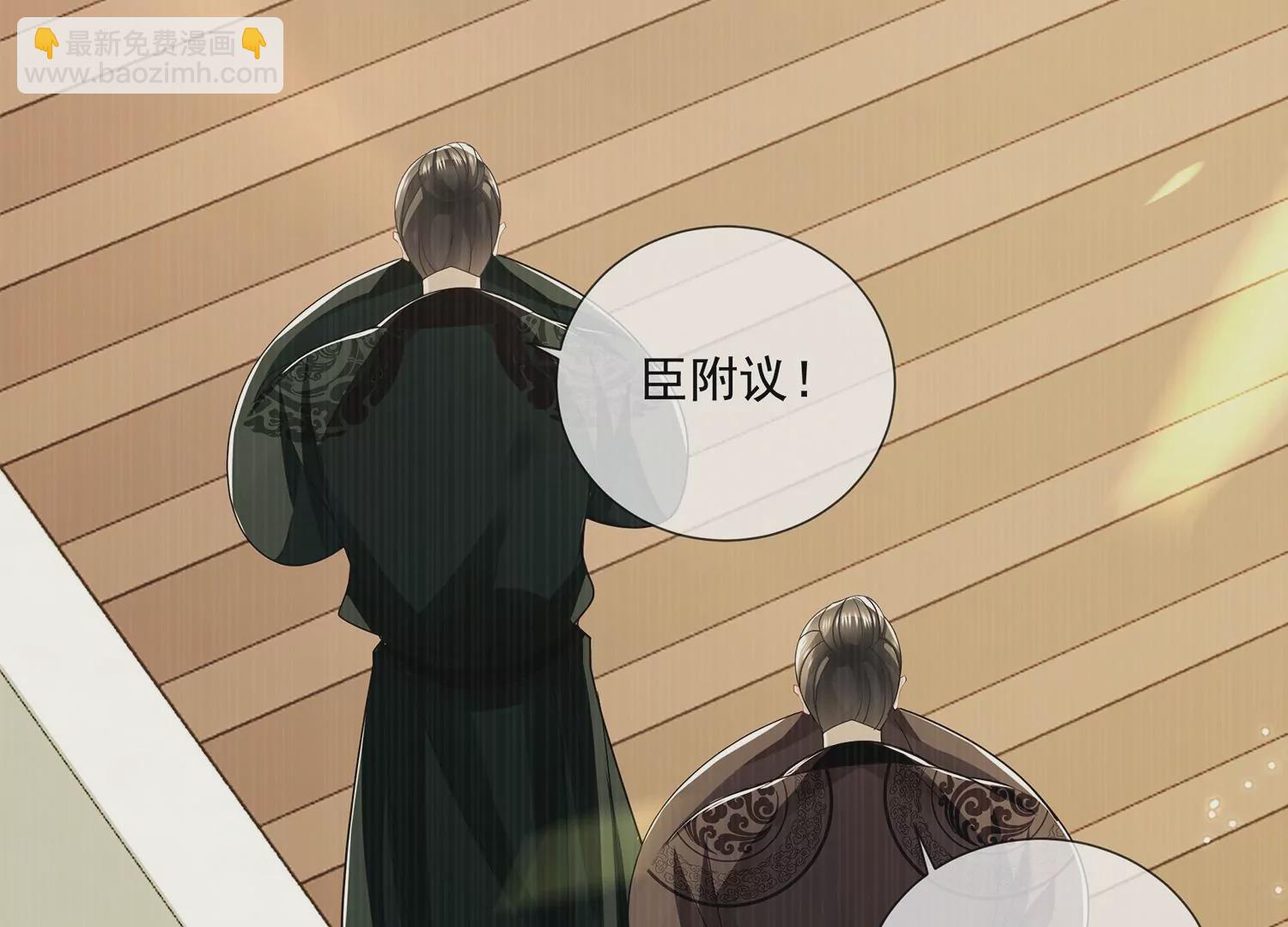 第100话 江君觉醒39