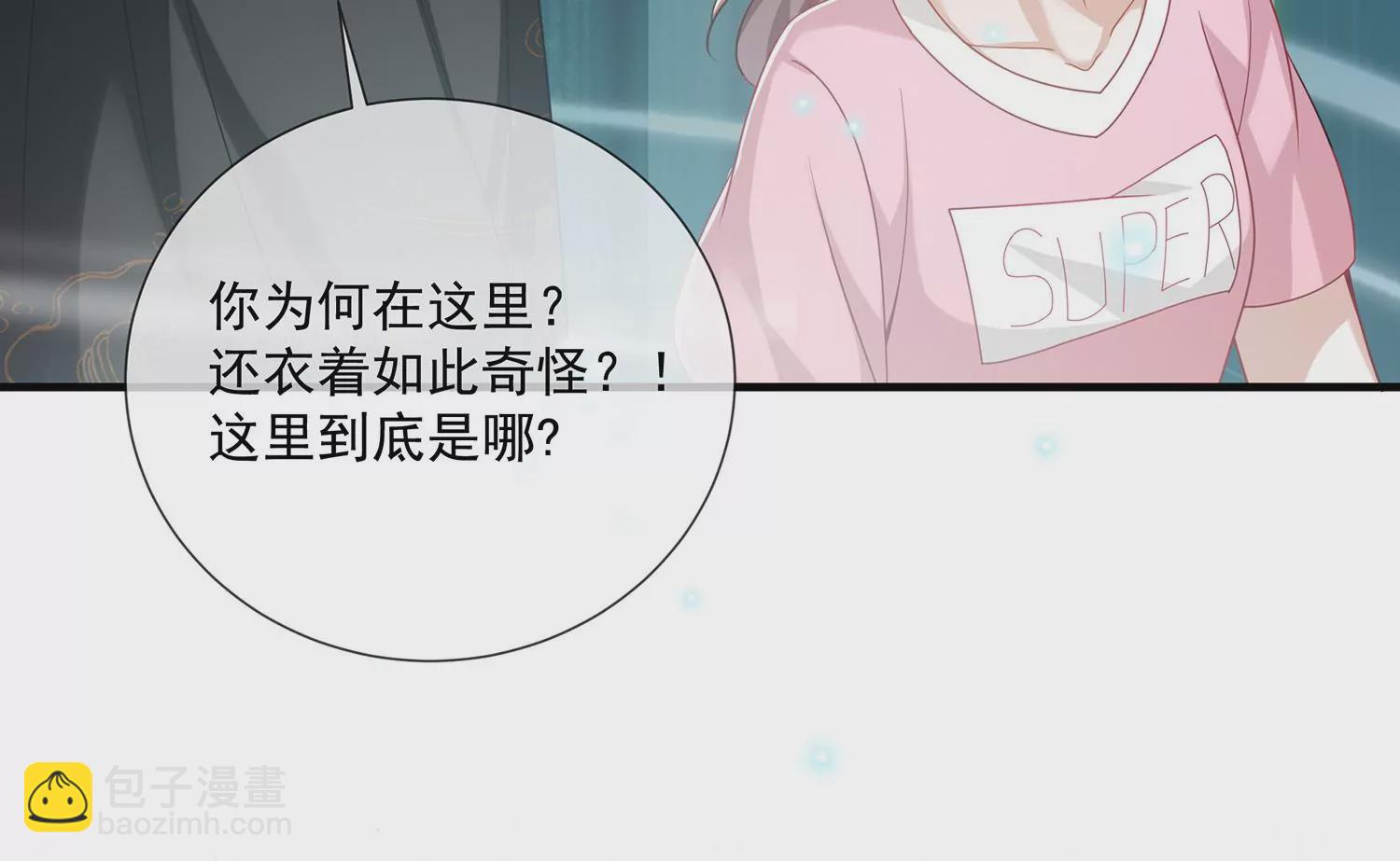 第100话 江君觉醒5