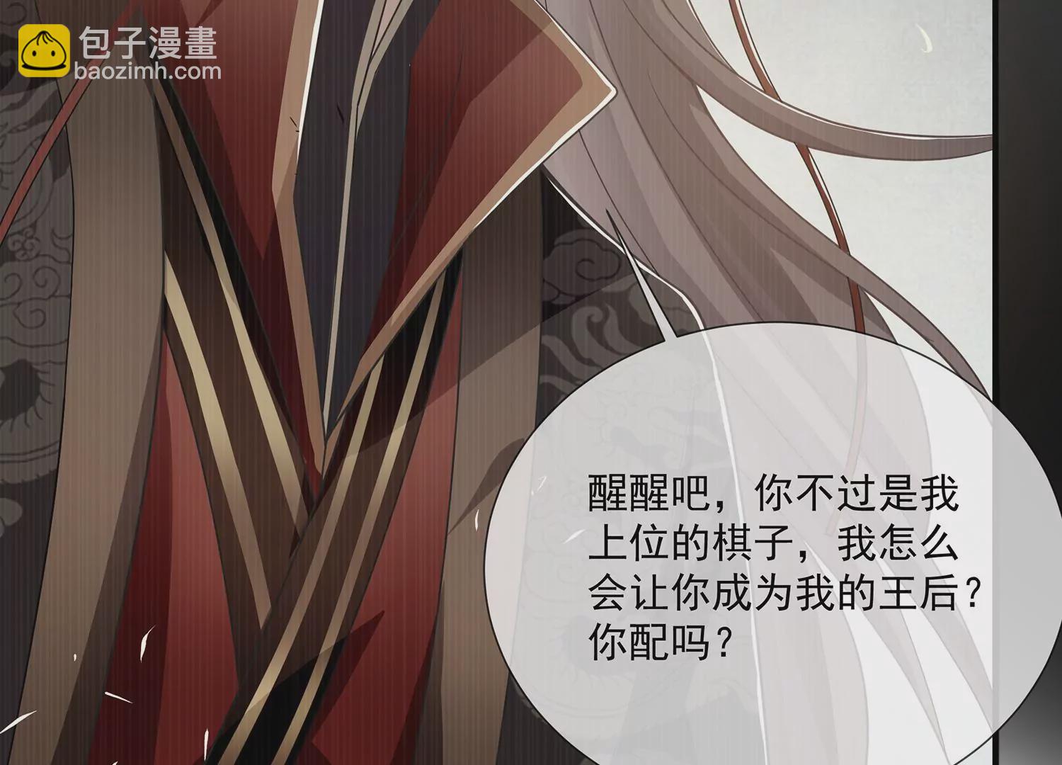 第100话 江君觉醒54