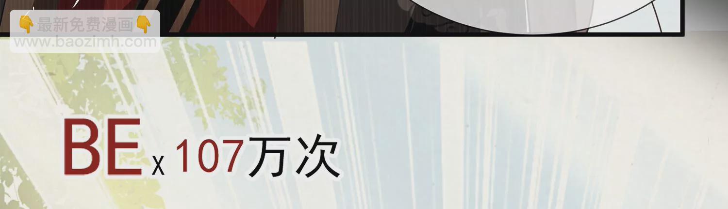 第100话 江君觉醒55