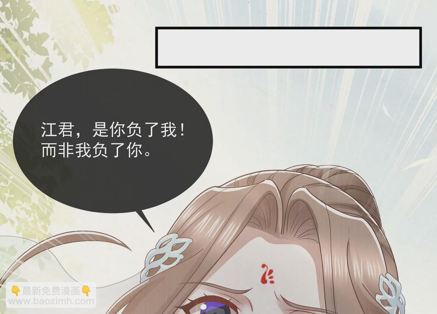 第100话 江君觉醒56