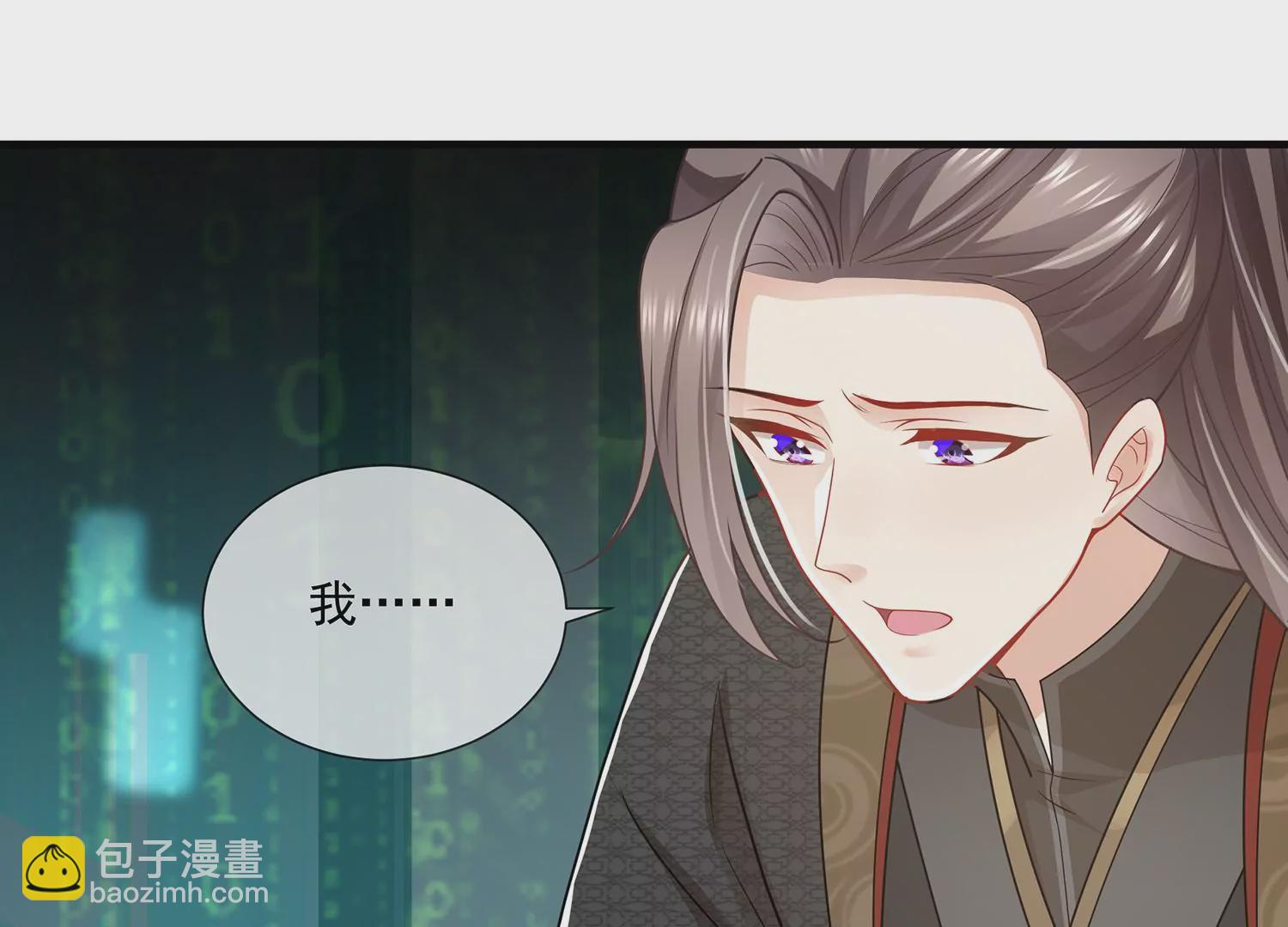 第100话 江君觉醒61