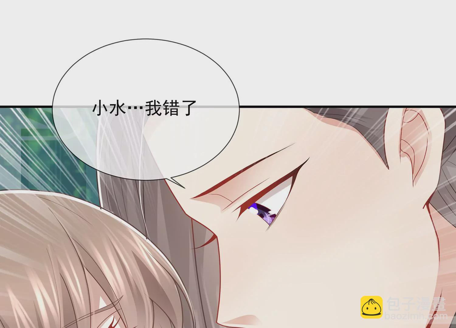 第100话 江君觉醒64