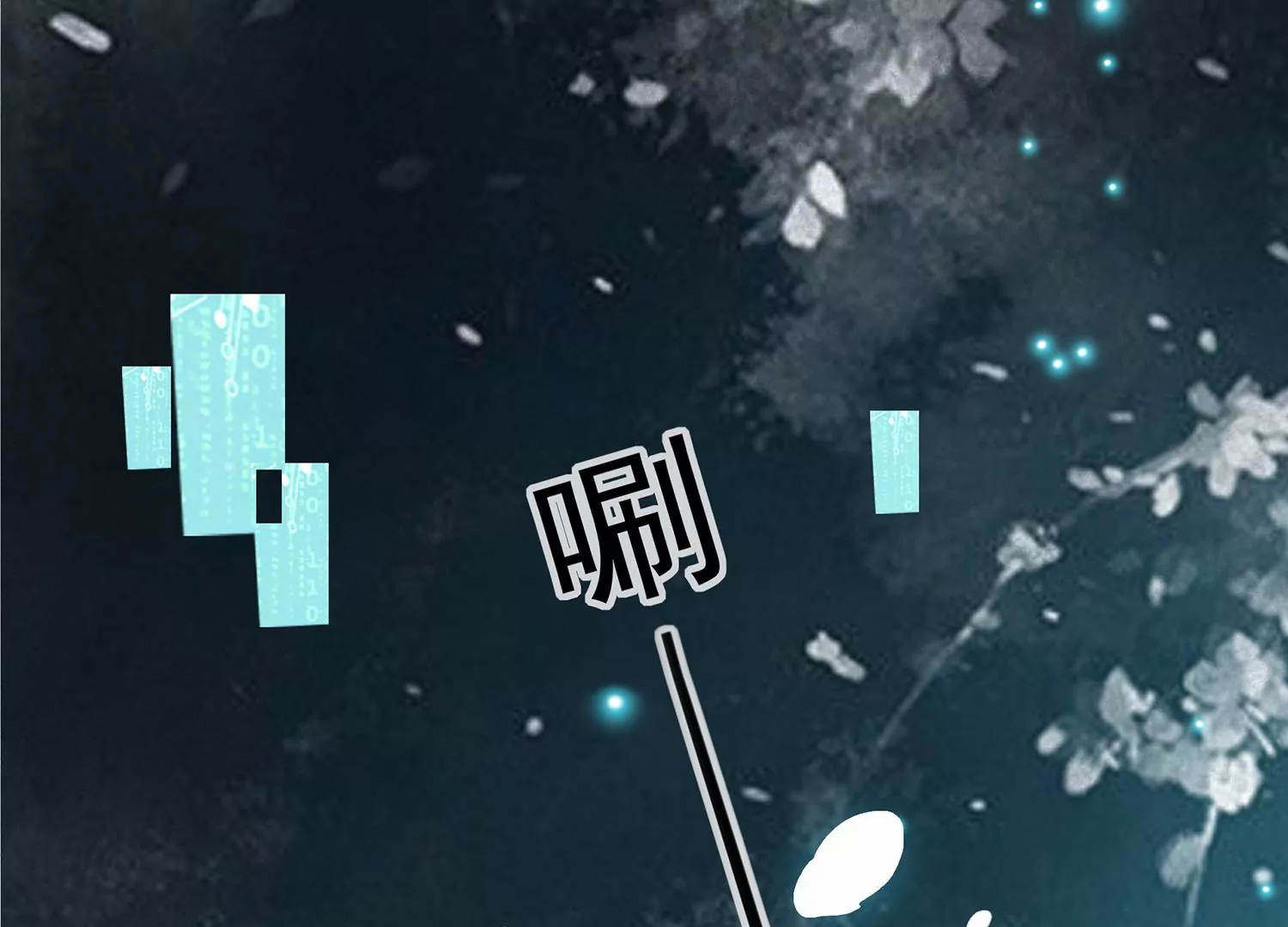 第100话 江君觉醒71