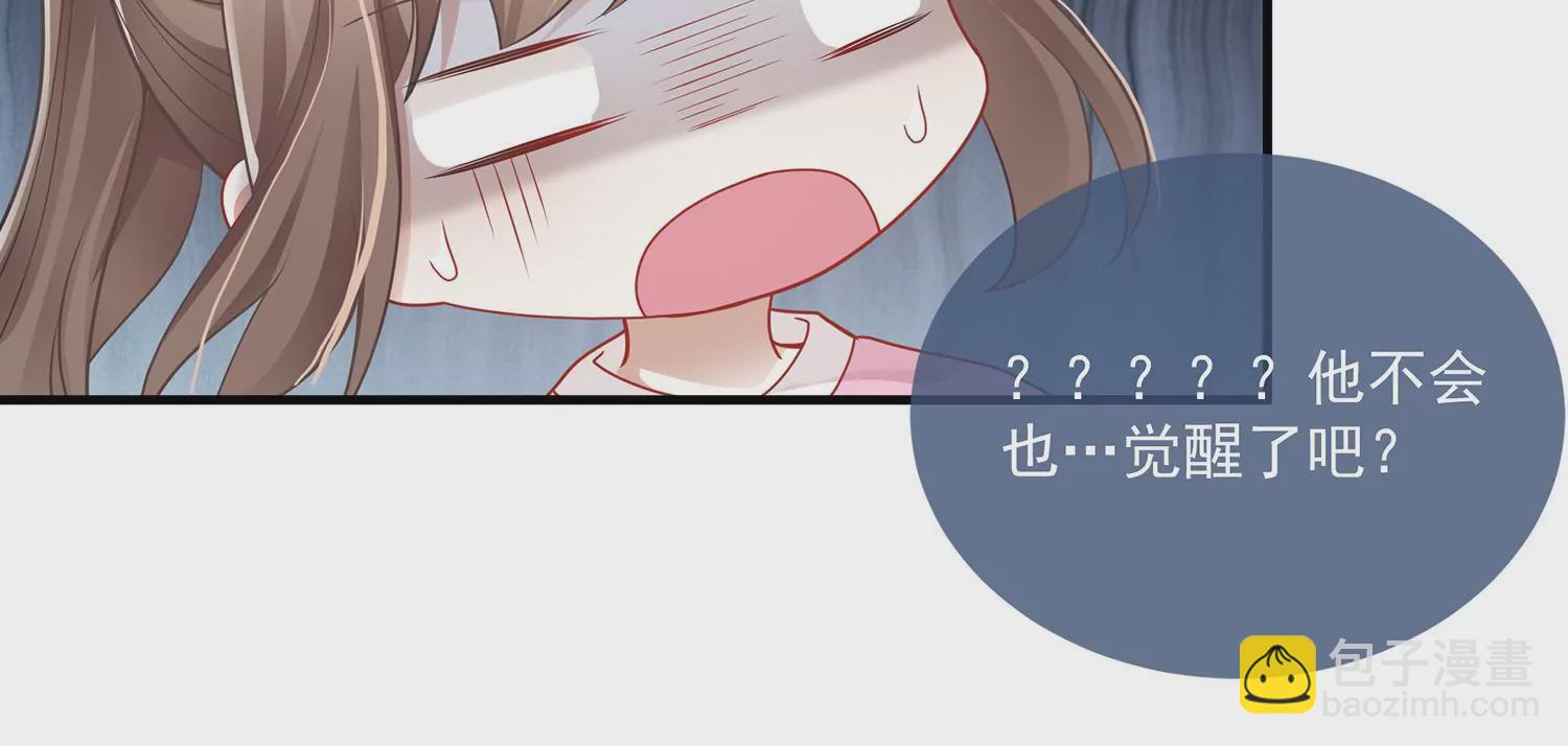 第100话 江君觉醒76