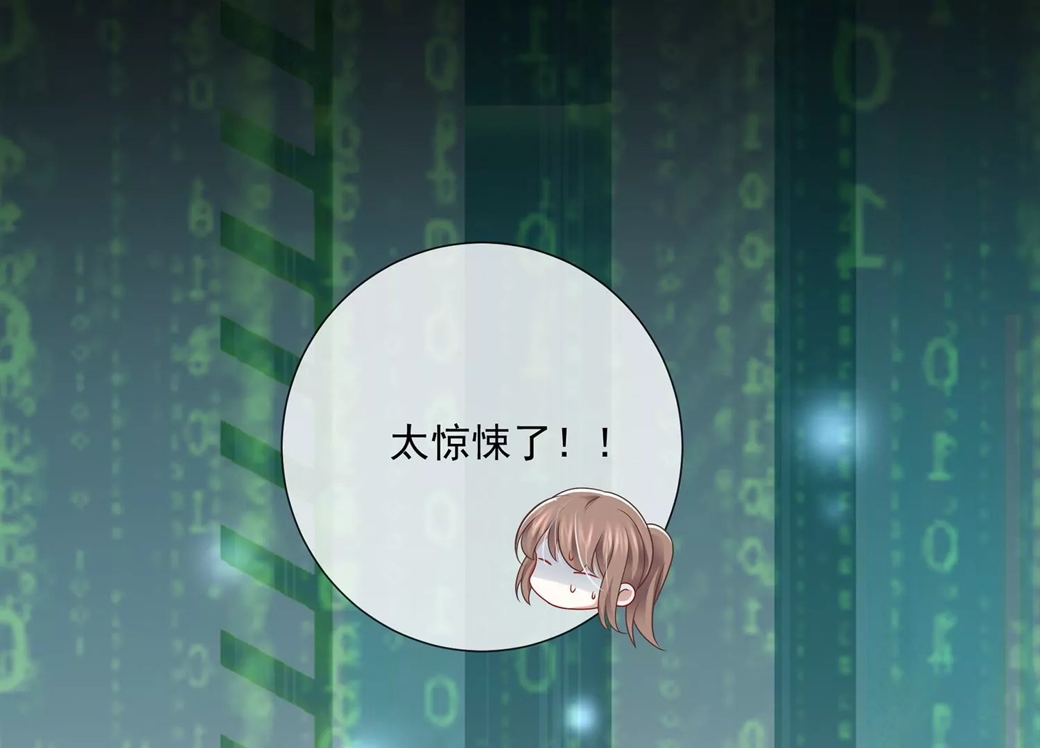 第100话 江君觉醒77