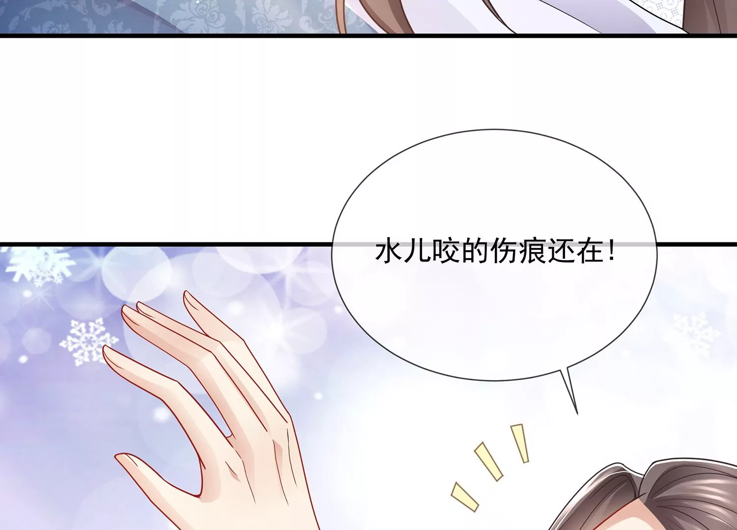 第100话 江君觉醒83