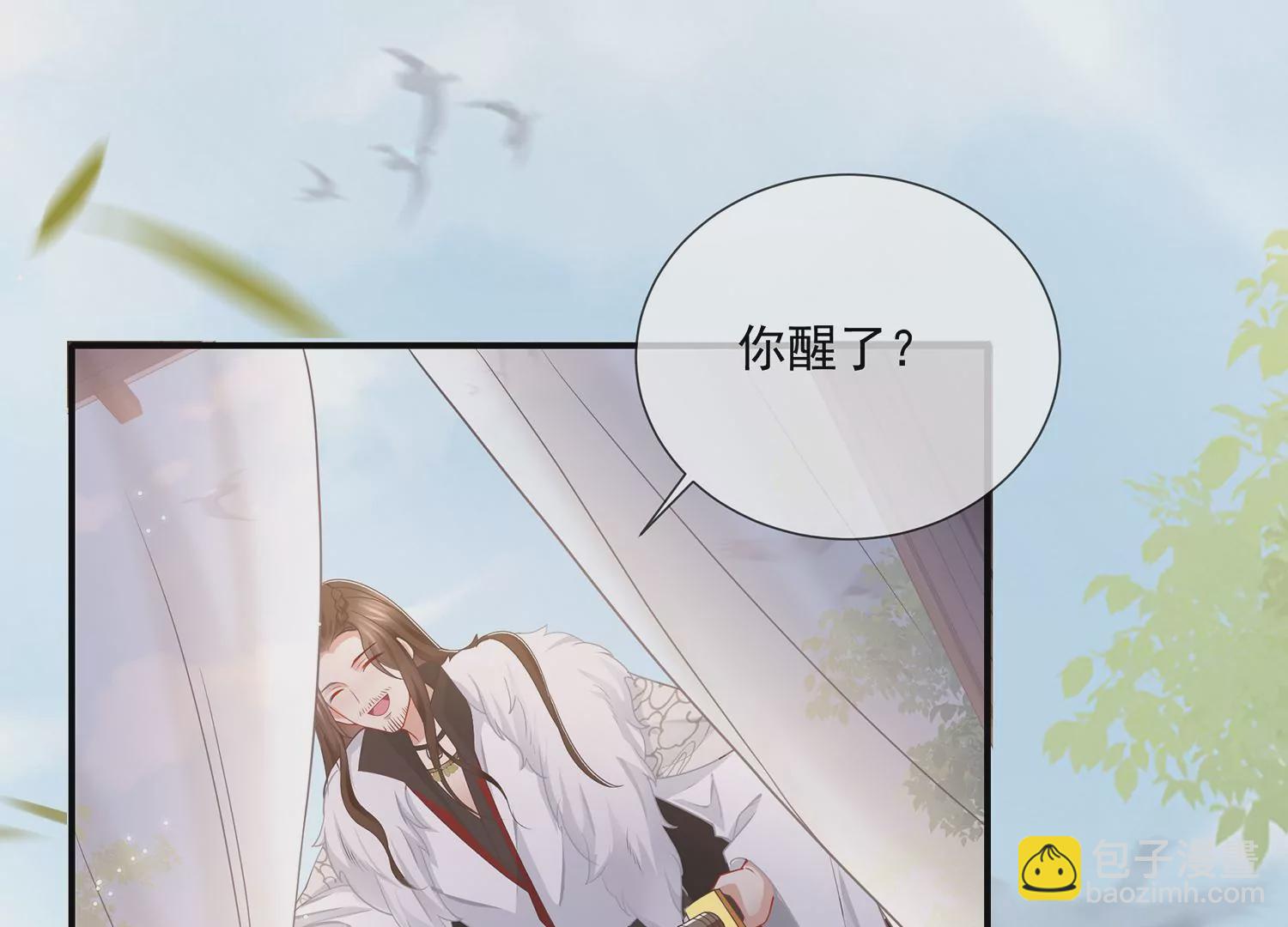 第100话 江君觉醒88