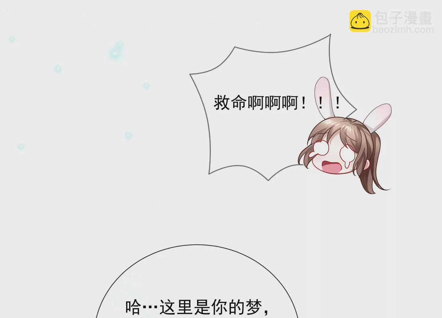 第100话 江君觉醒9