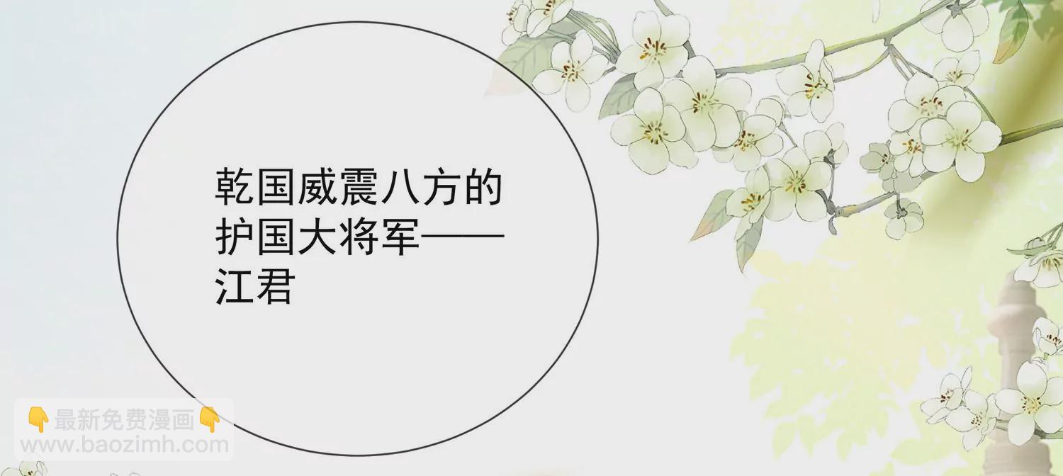 第100话 江君觉醒90