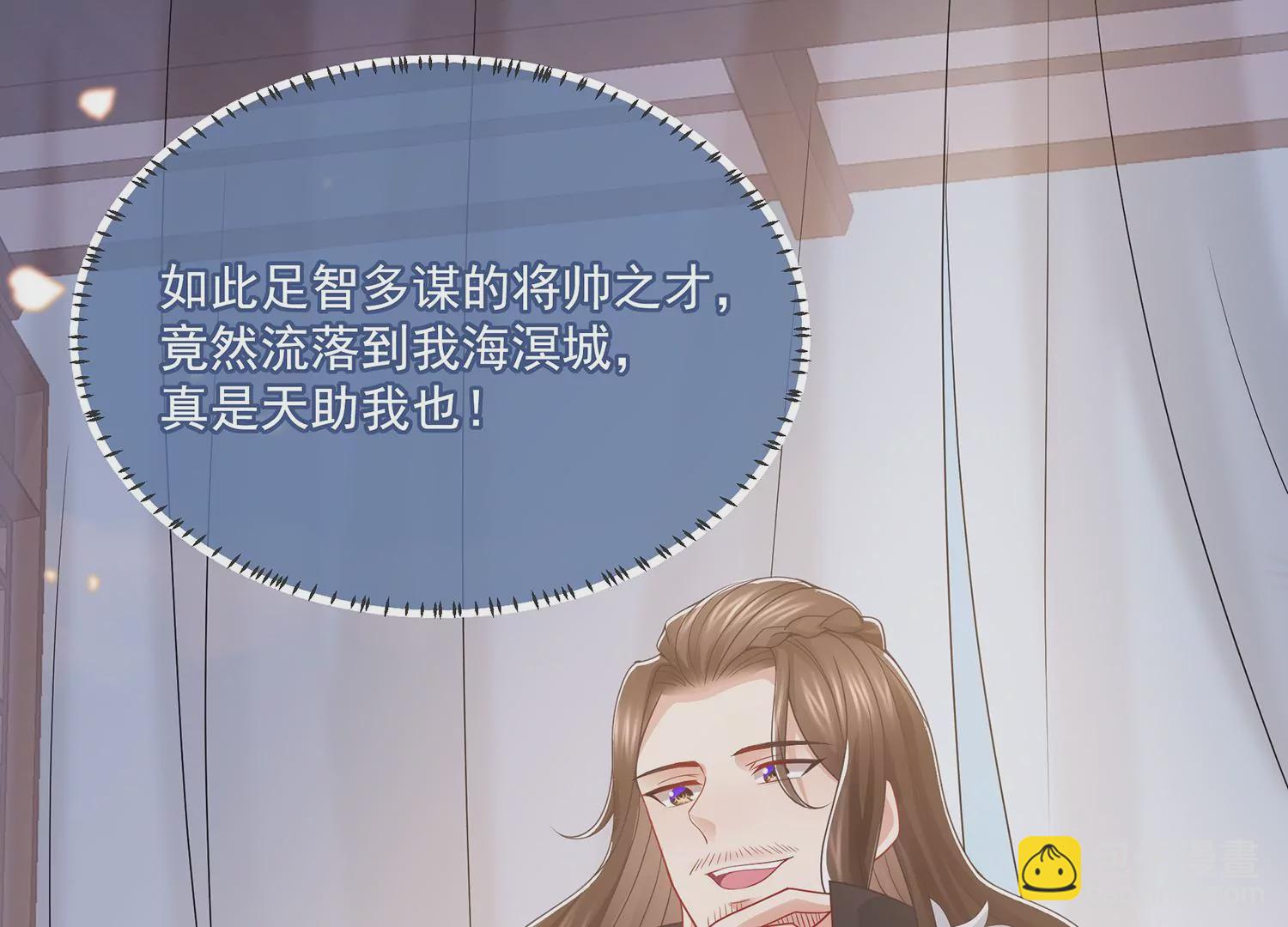 第100话 江君觉醒94