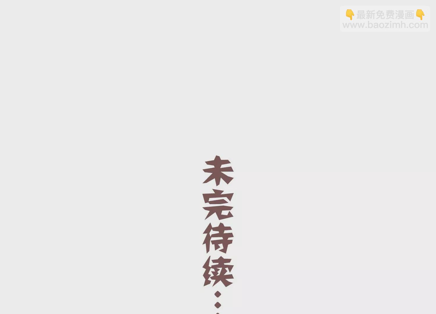 第100话 江君觉醒98