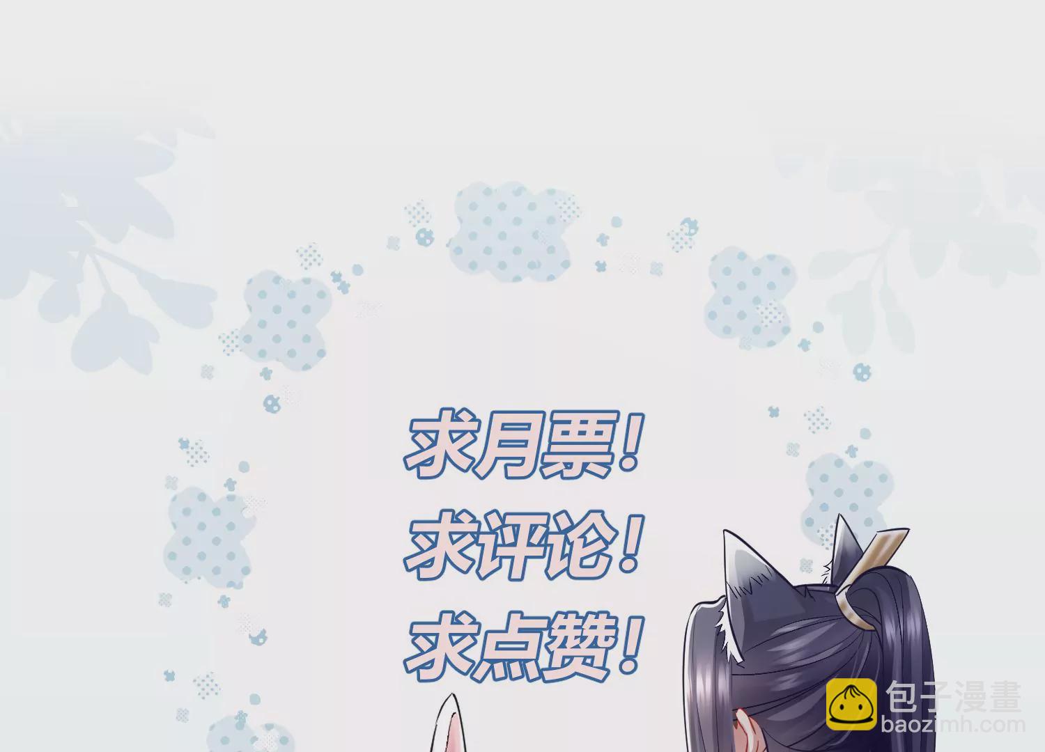第101话 无力回天100