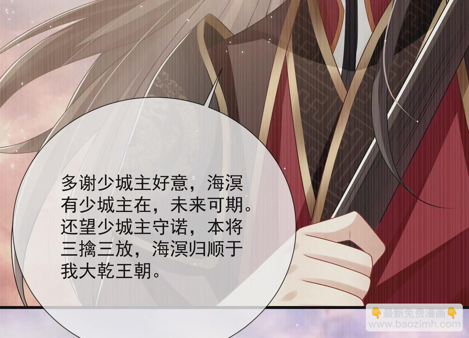 第101话 无力回天16