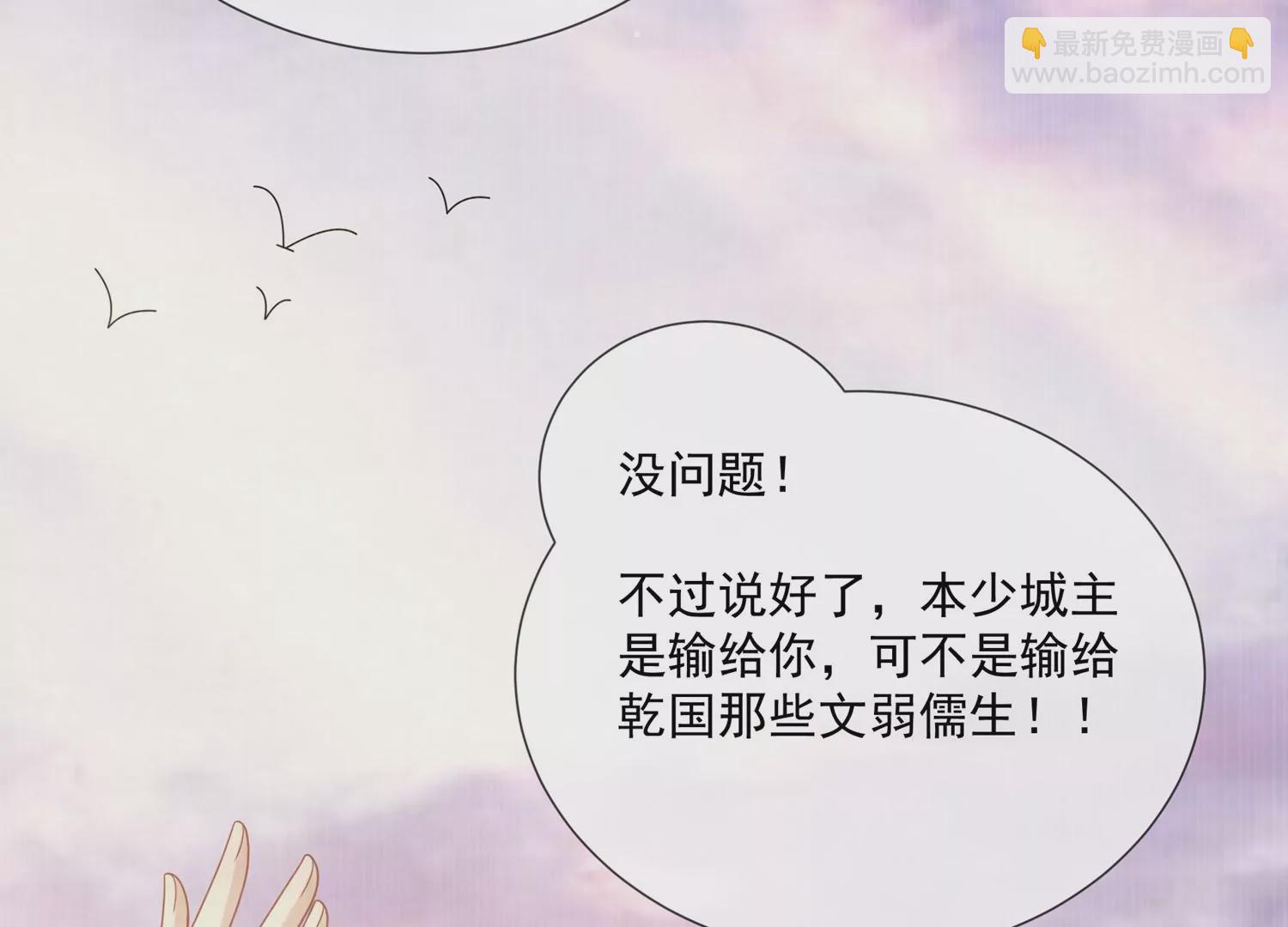 第101话 无力回天17