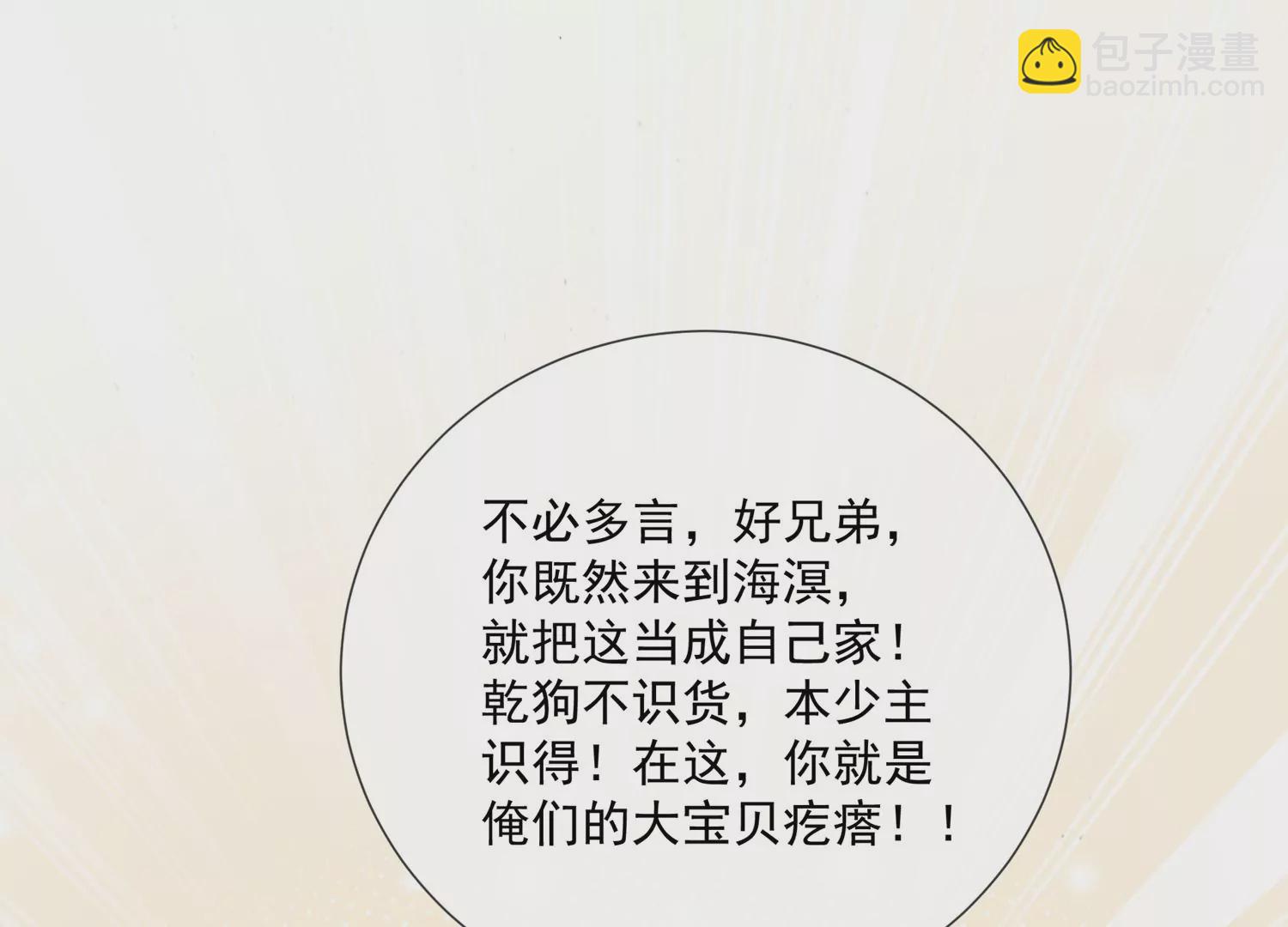 第101话 无力回天28