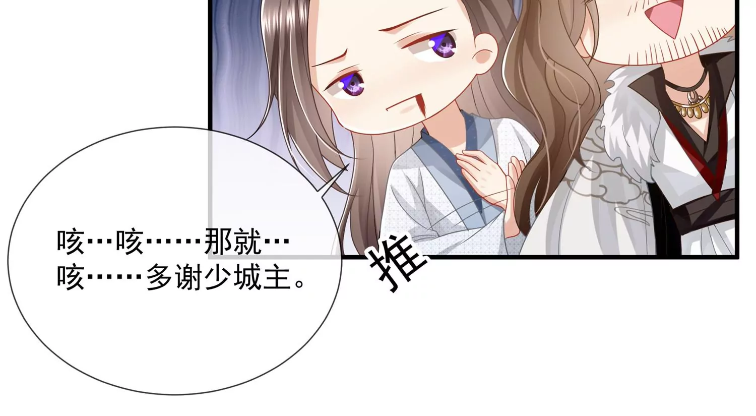 第101话 无力回天31