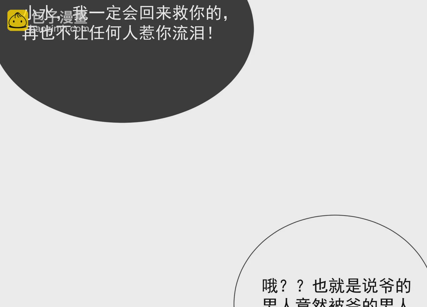 第101话 无力回天40