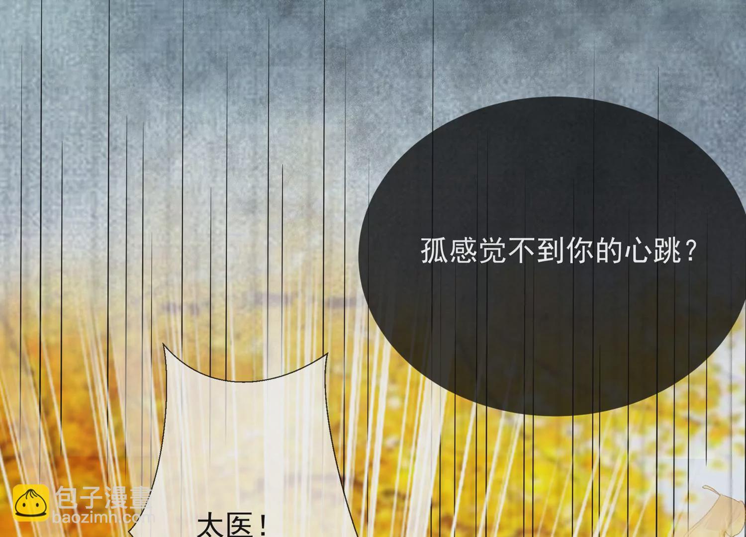 第101话 无力回天67