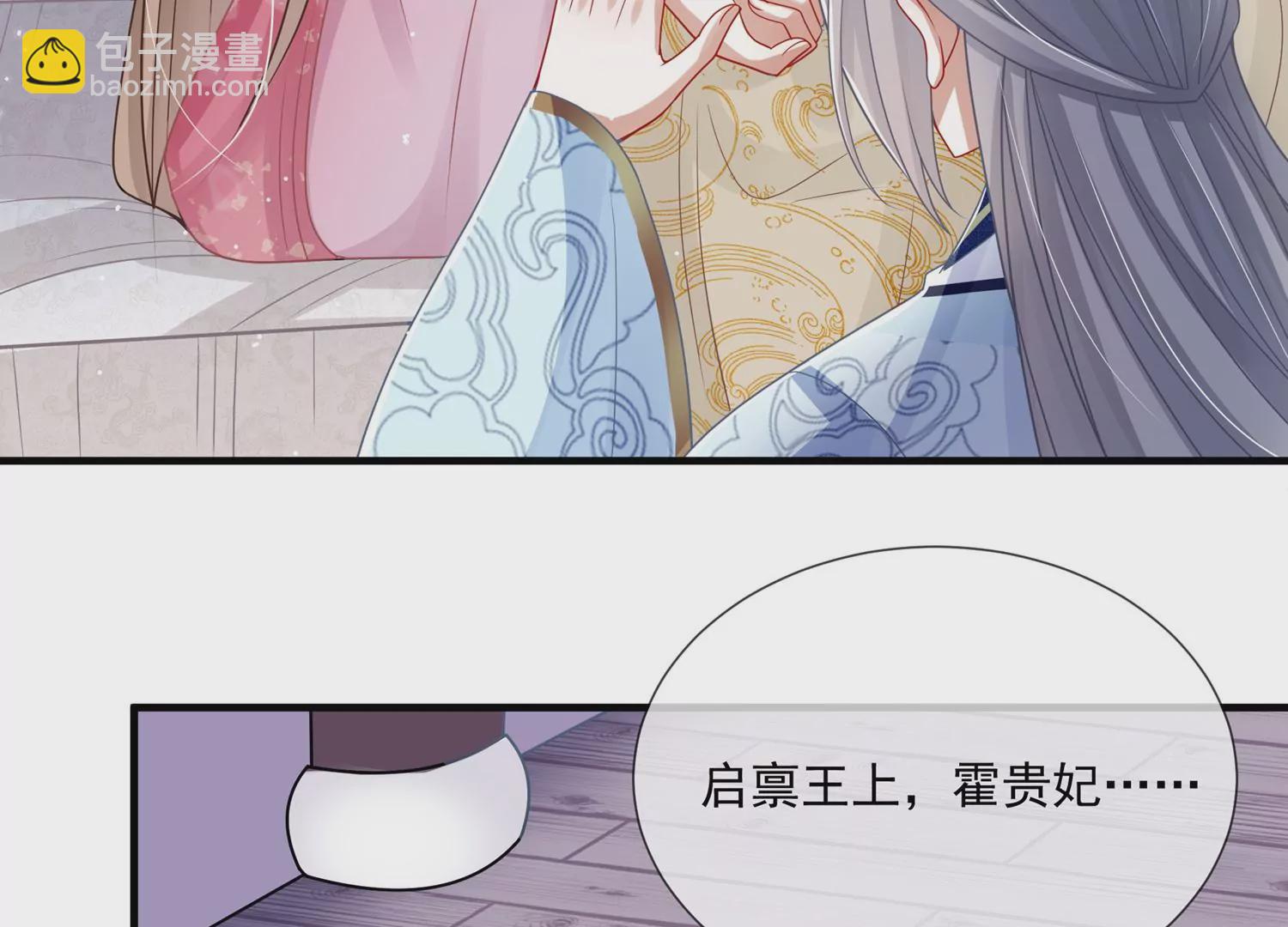 第101话 无力回天81