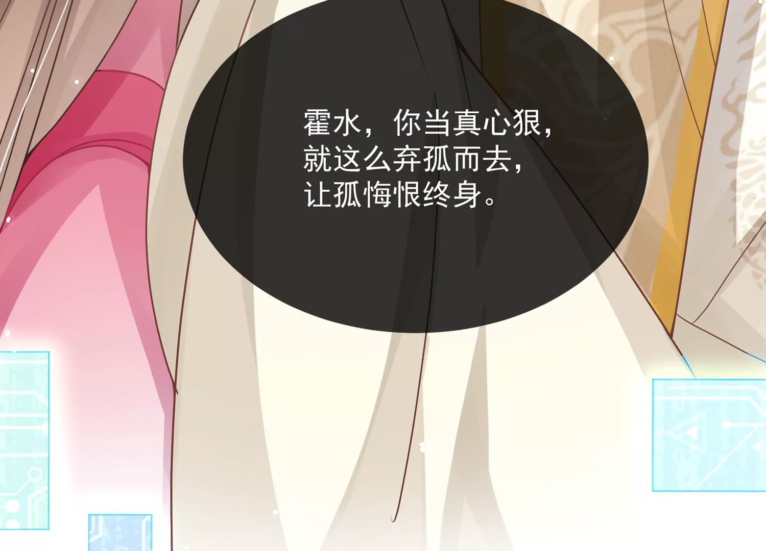 第101话 无力回天90