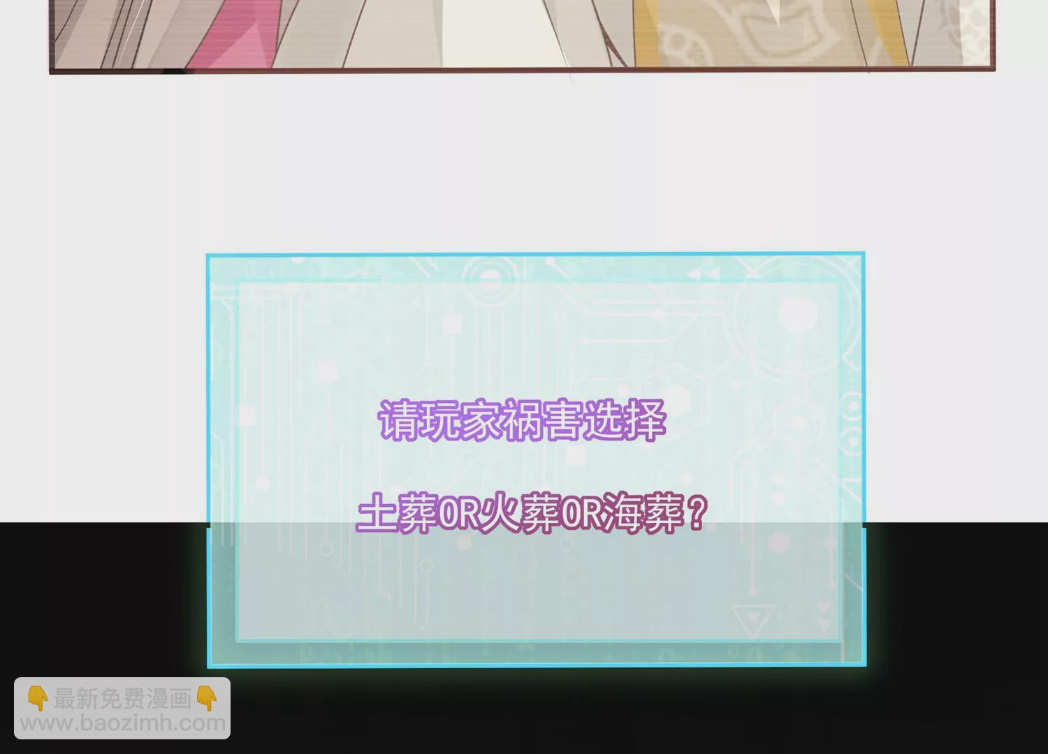 第101话 无力回天94