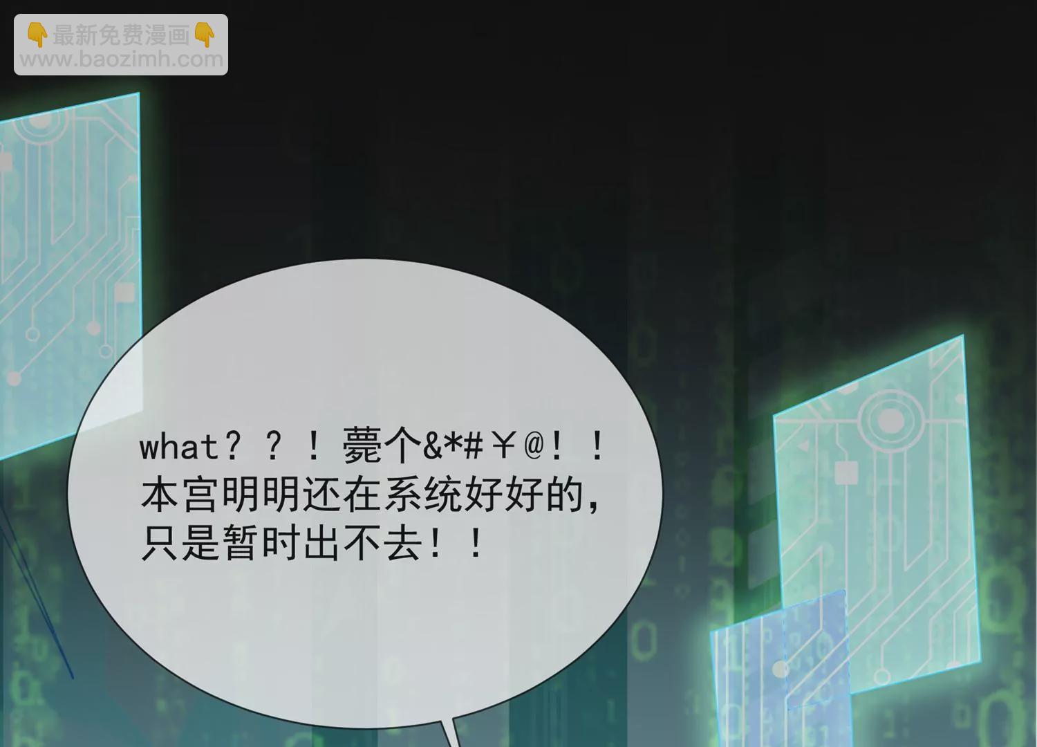 第101话 无力回天95