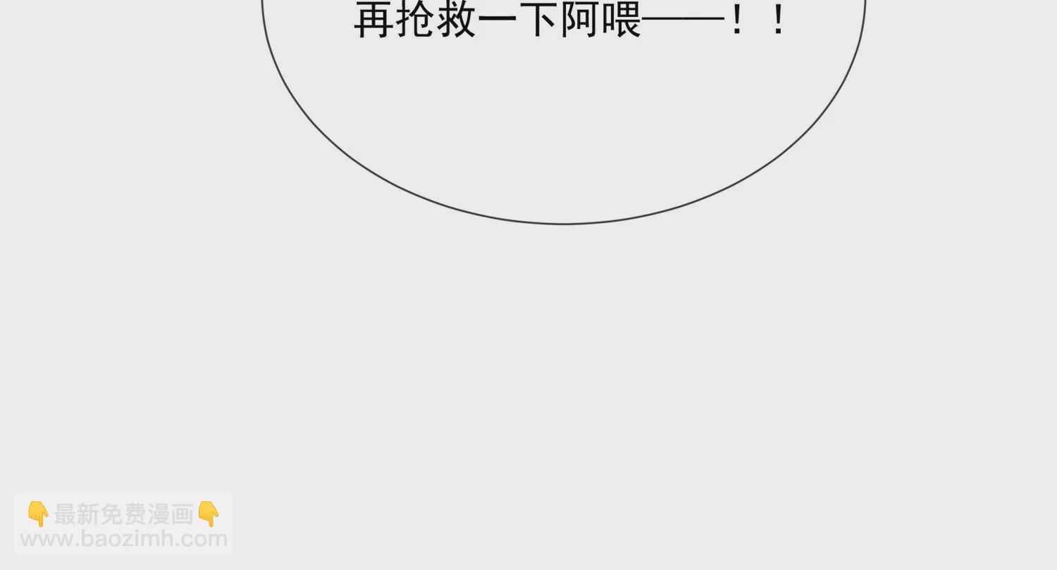 第101话 无力回天99