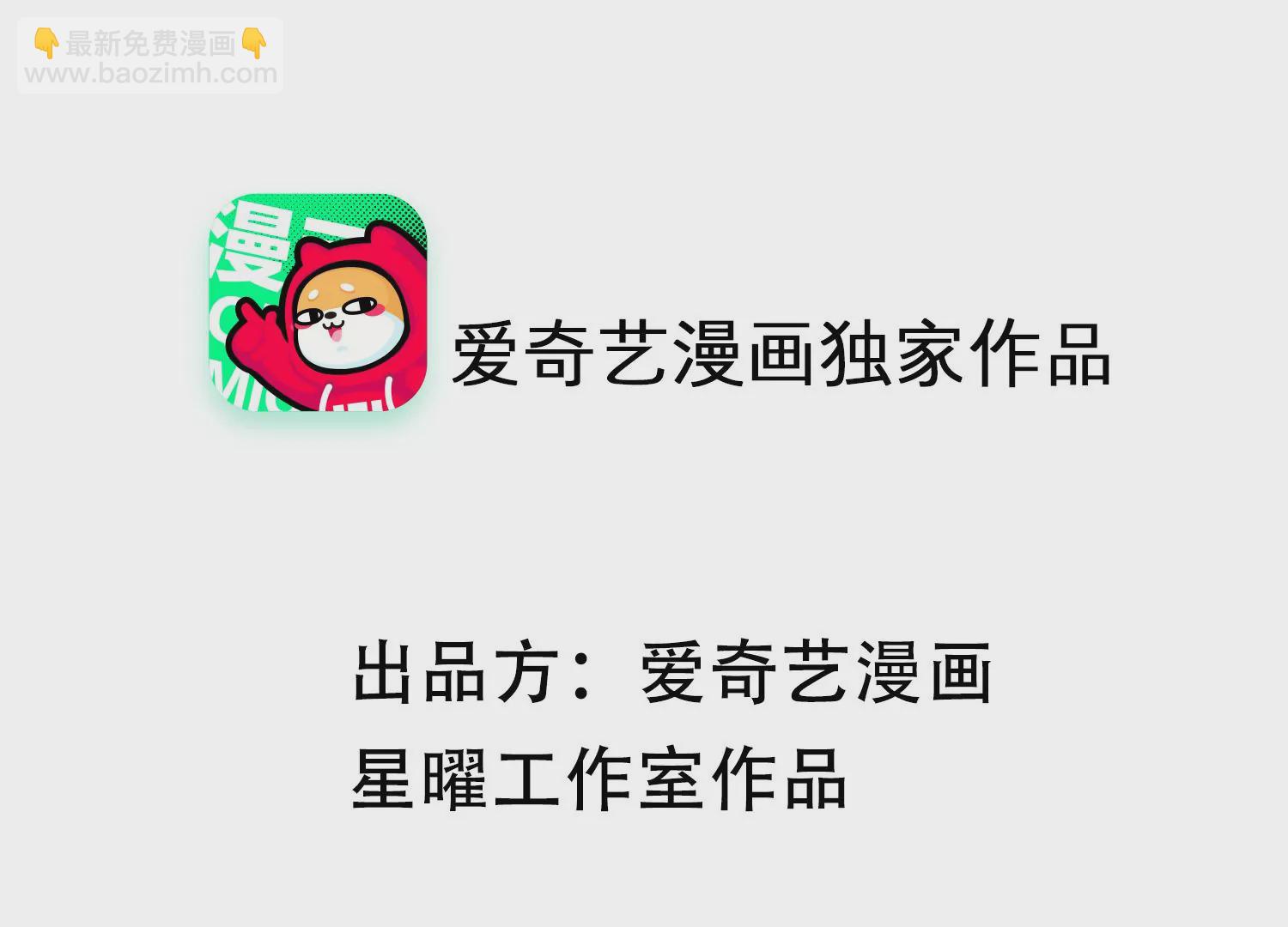 第103话 开战1