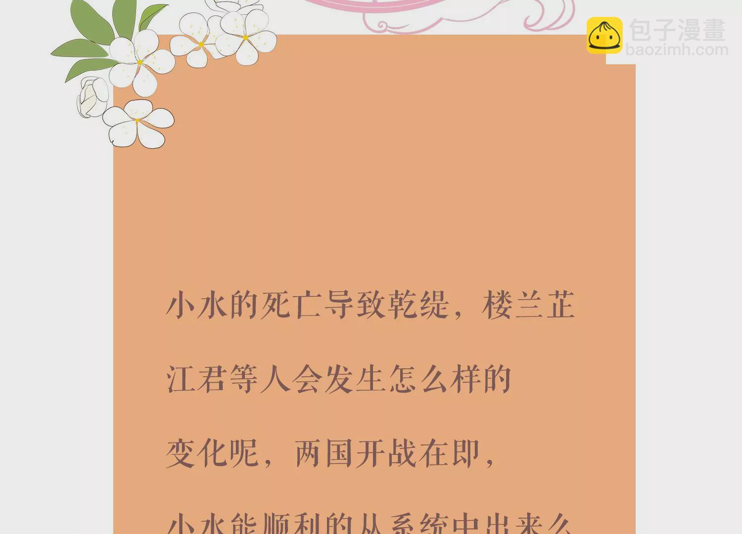 第103话 开战103