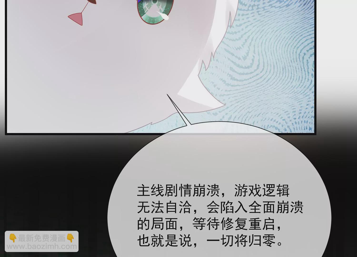 第103话 开战19