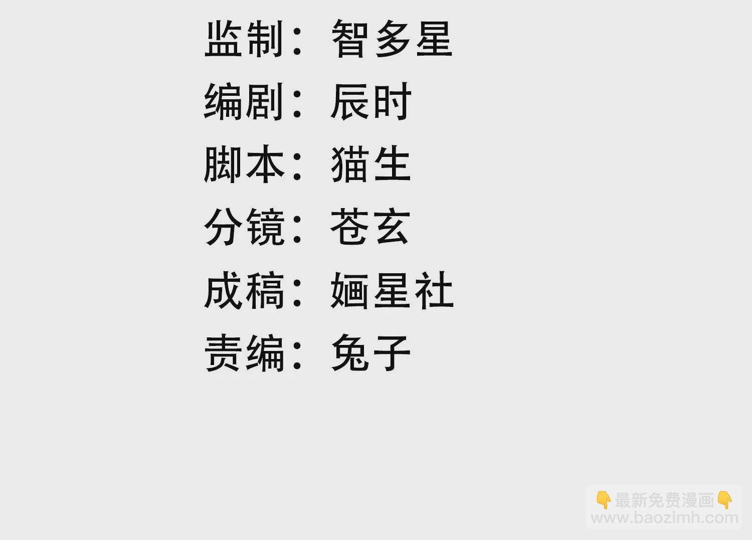 第103话 开战2
